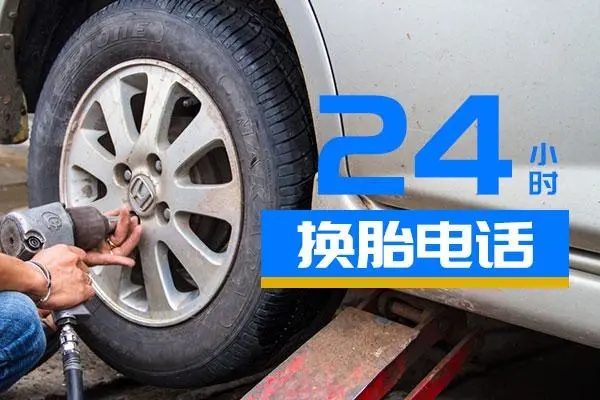 1733629579131199.jpg 补胎8.jpg